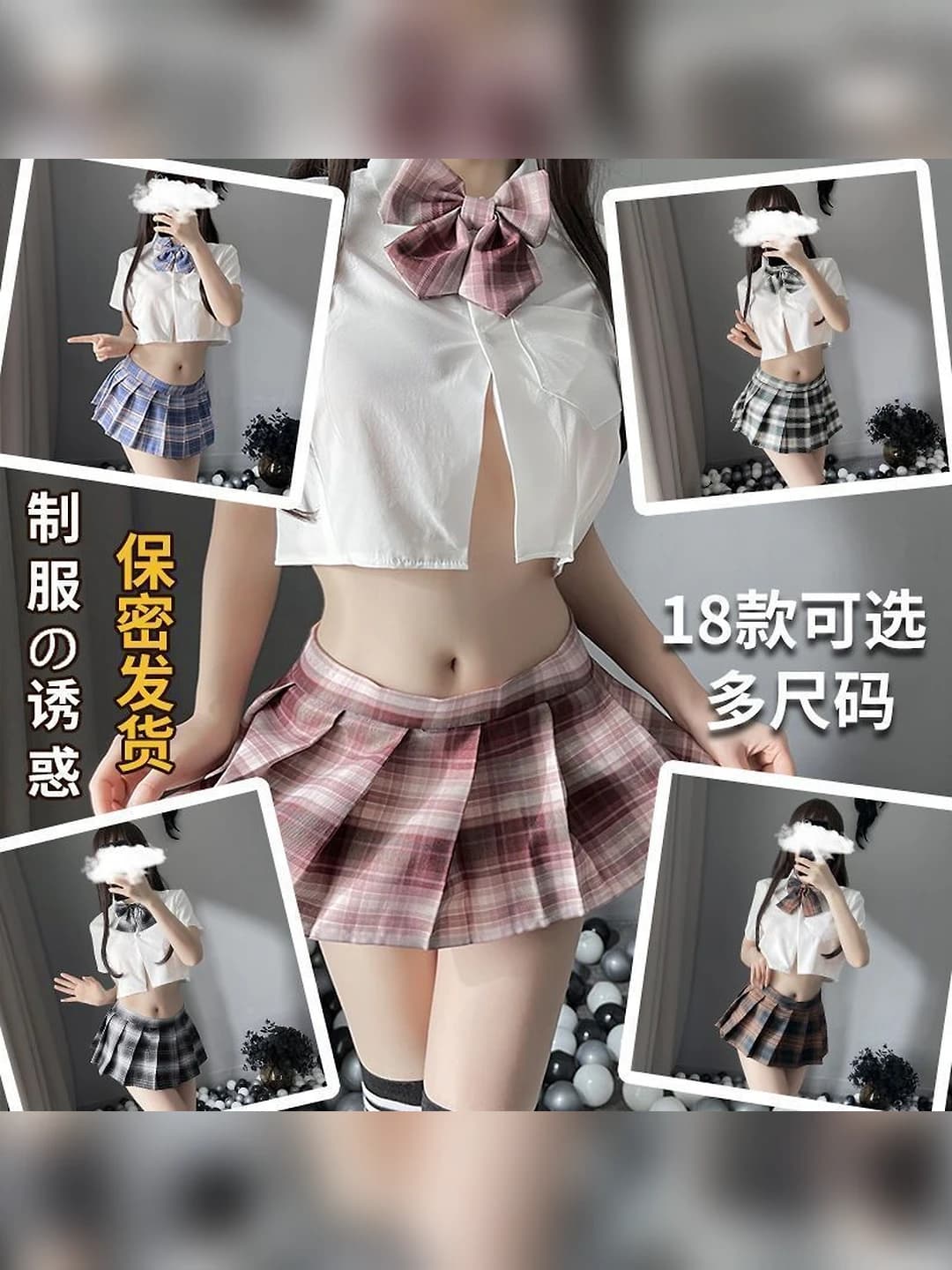 Women's JK-style erotic role-play lingerie set: mini skirt and crop top