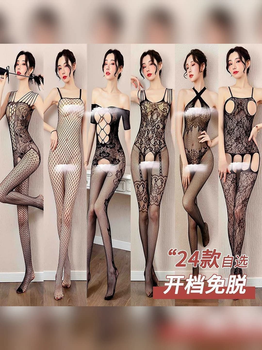 Women's nylon tights: thin, 30D, all-season, crotchless