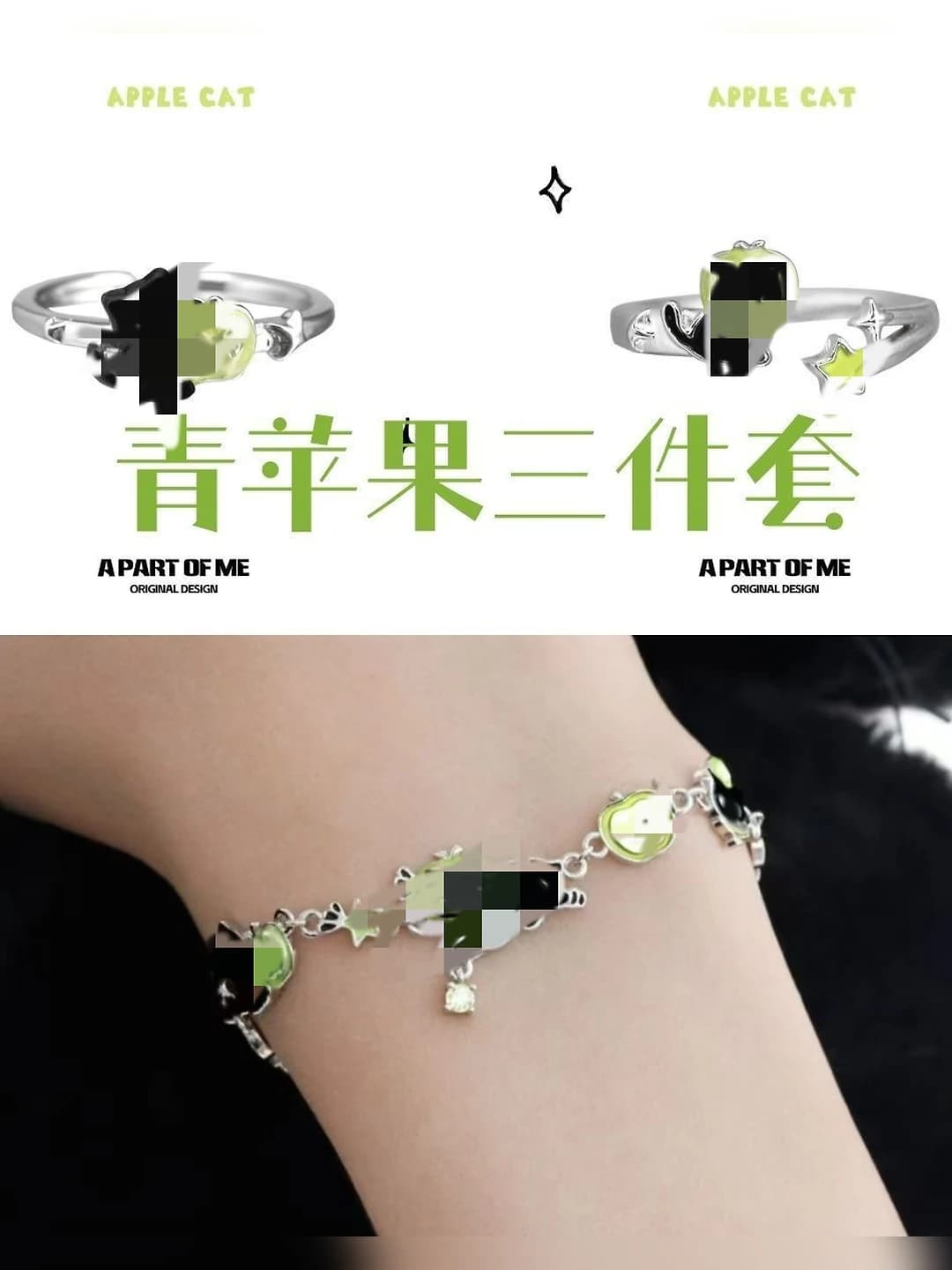 Women's bracelet with black cat and green apple, 2026