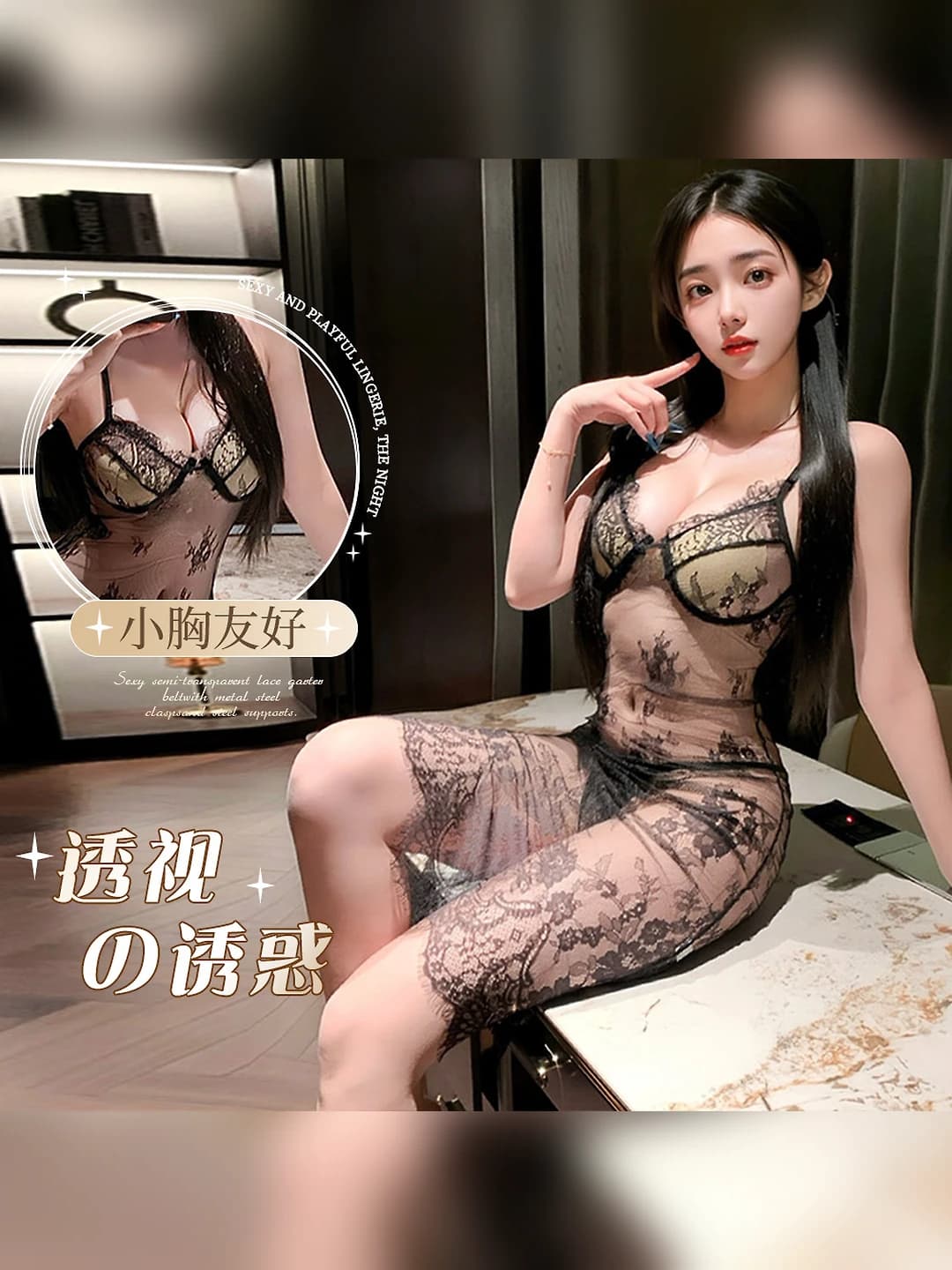 Women's purple lace lingerie set, sheer fabric, 90-95% polyester