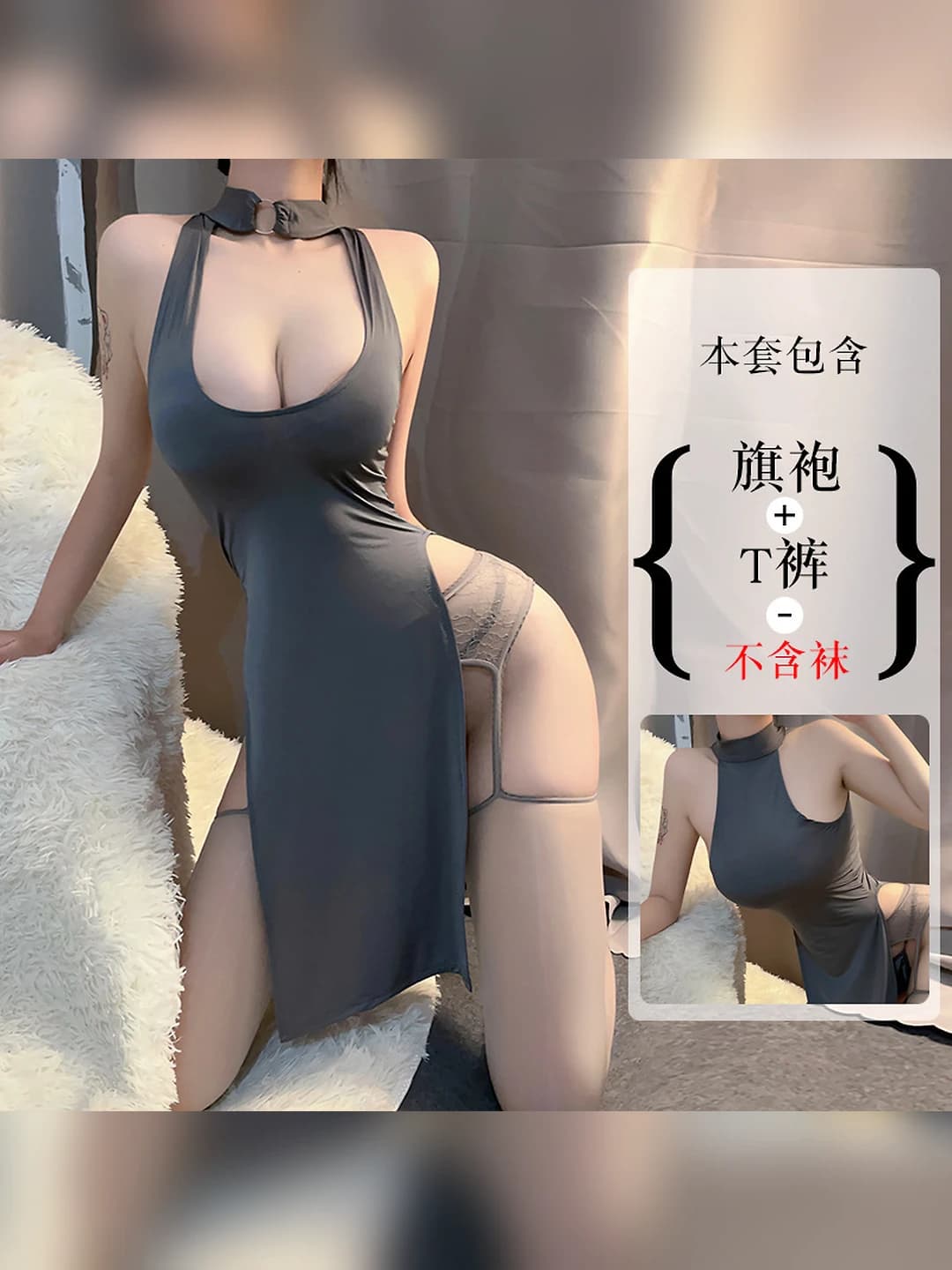 Grey [Qipao + T-shorts]