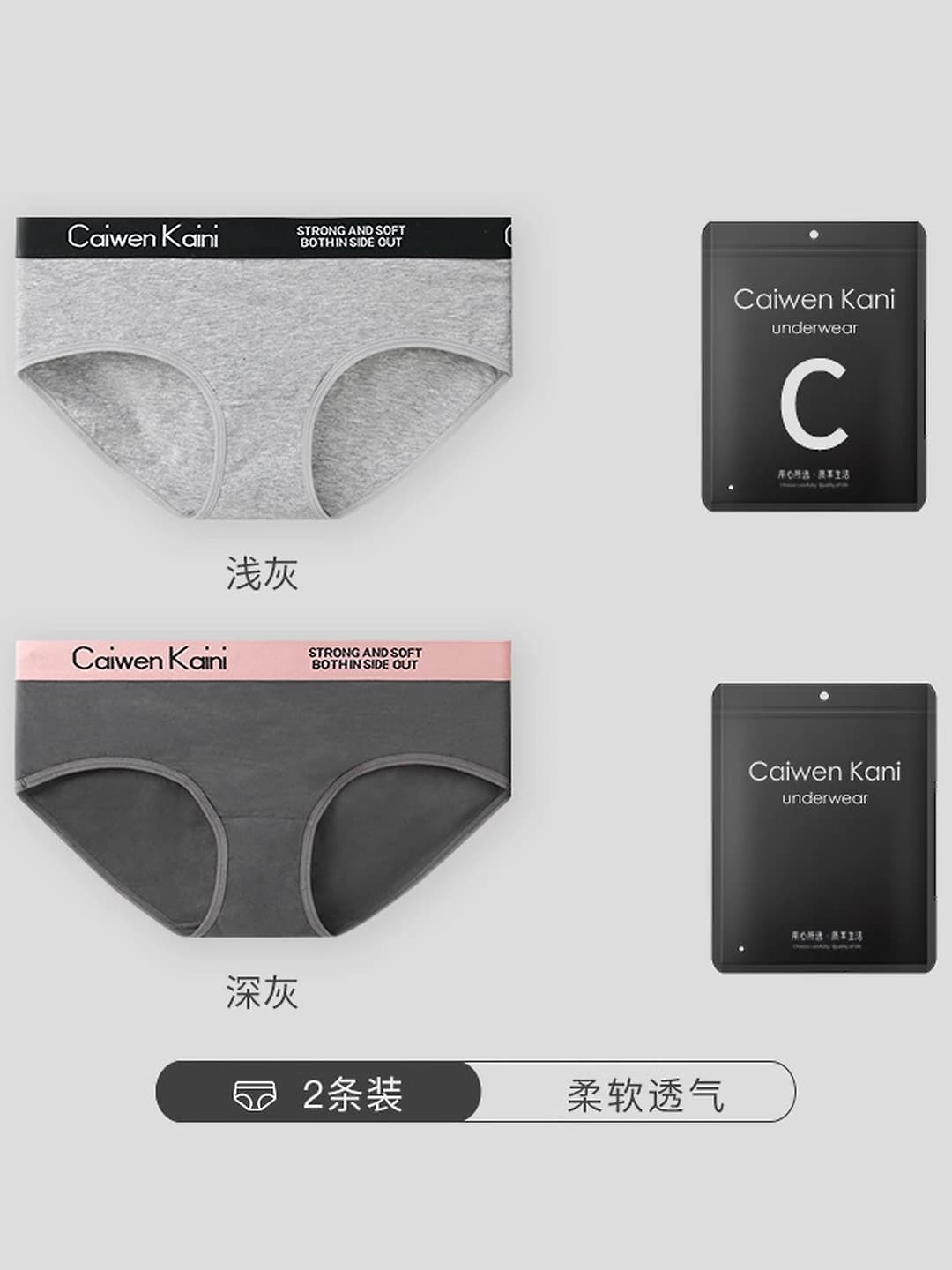 058 model & 2 pcs [Light grey+Dark grey]