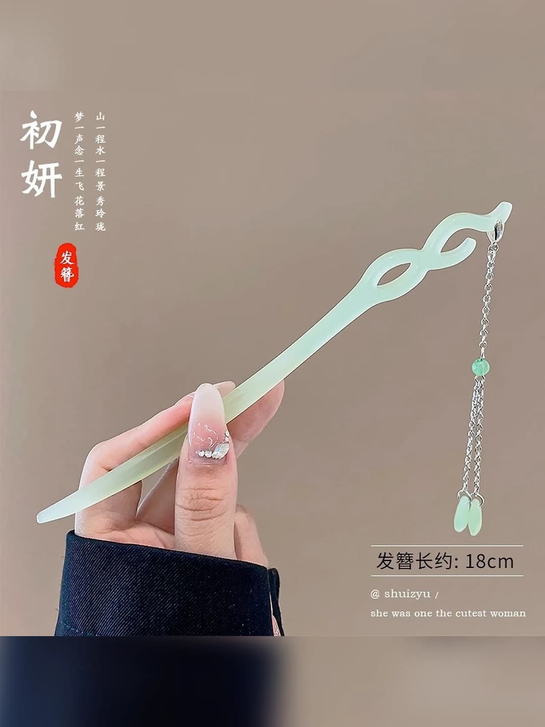 Green long tassel