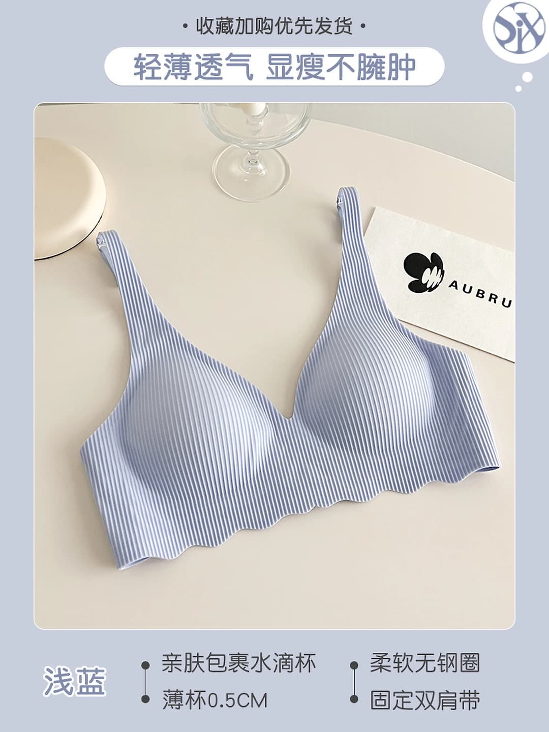 Light blue