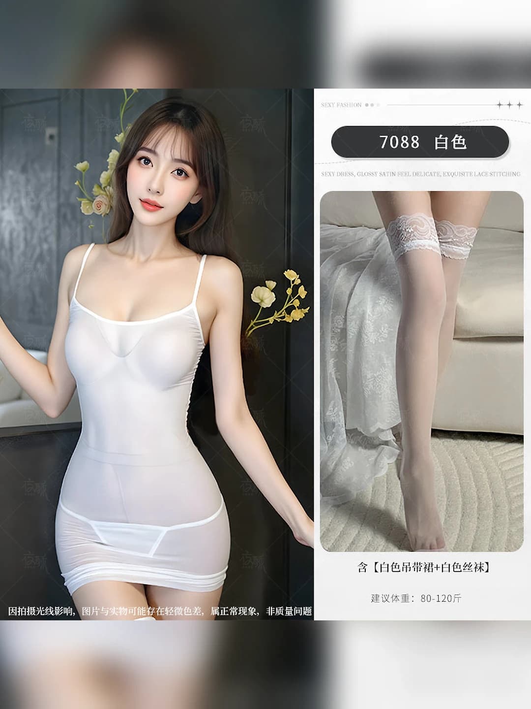 White spaghetti strap dress + white stockings