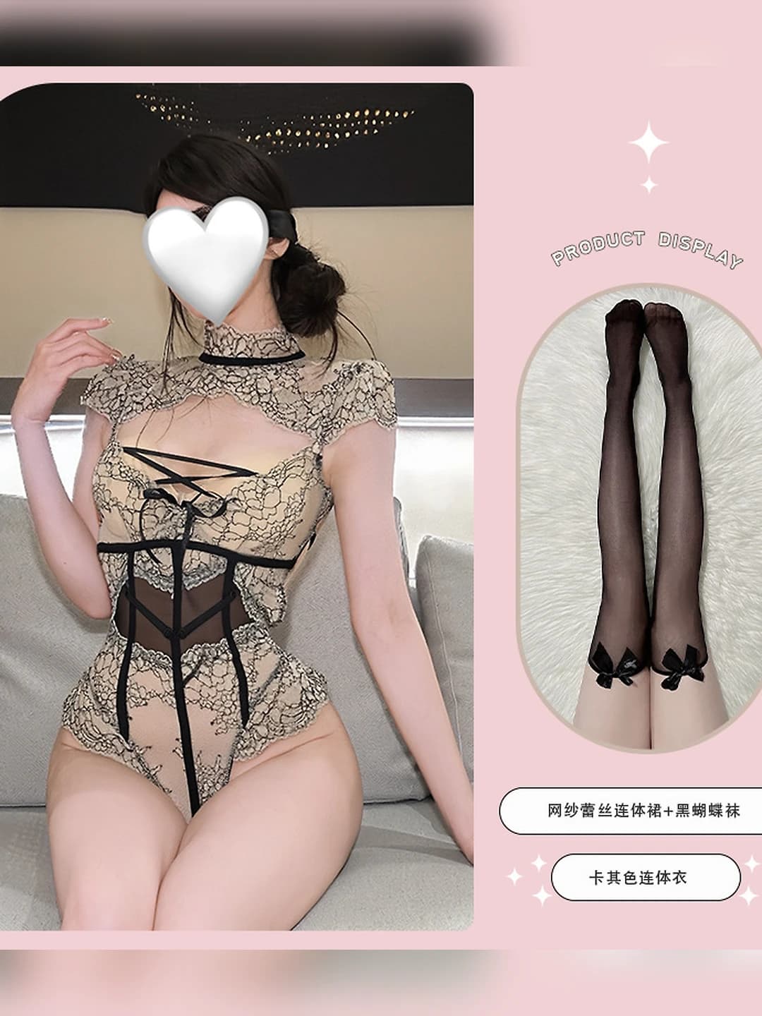 Khaki bodysuit + black bow stockings