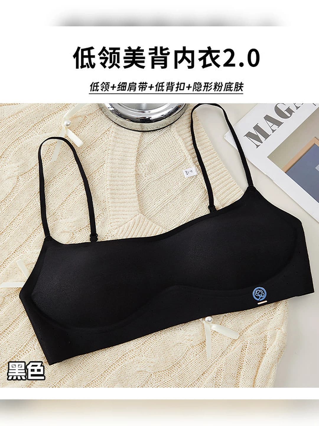 Mocha Black