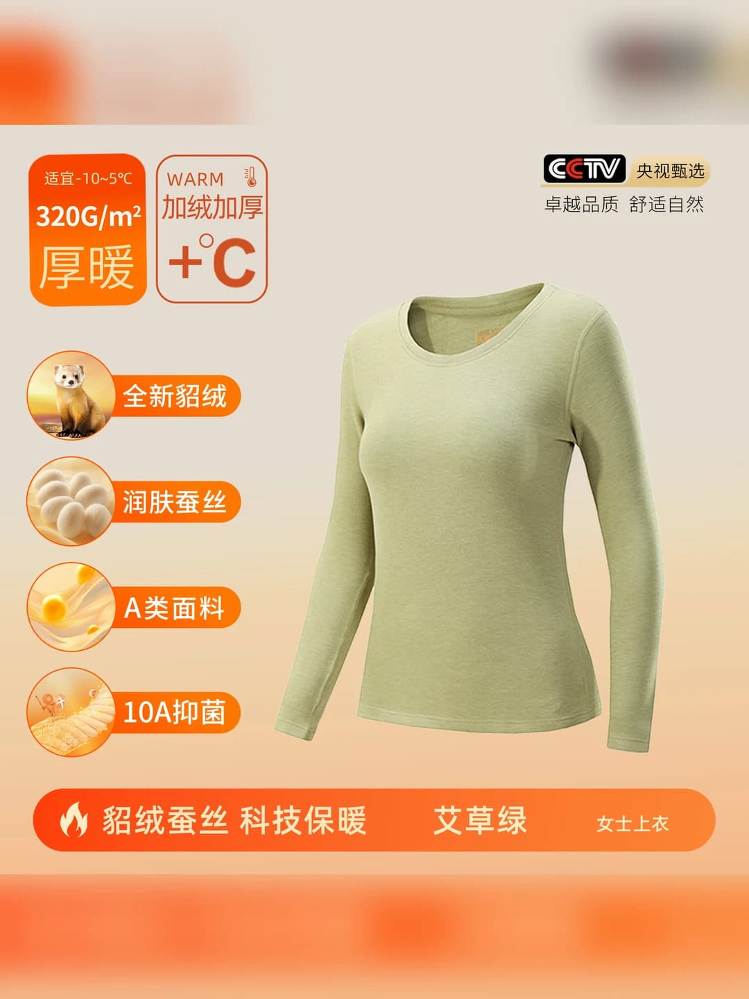 Mugwort green - Women's top