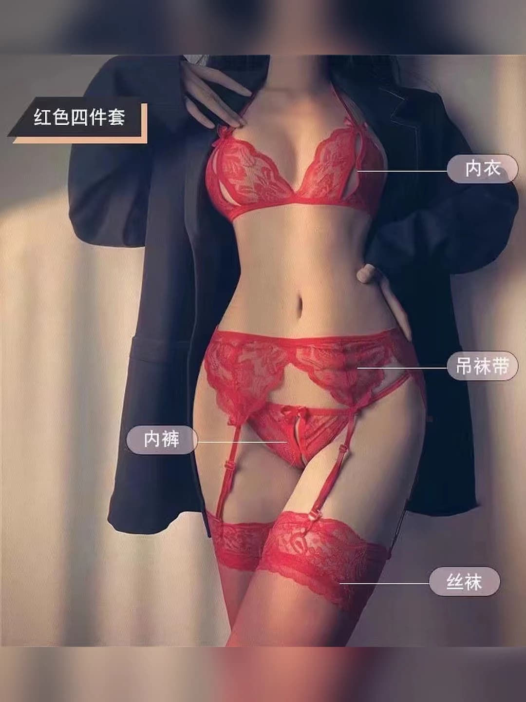 Red: Top + Panties + Garters + Stockings