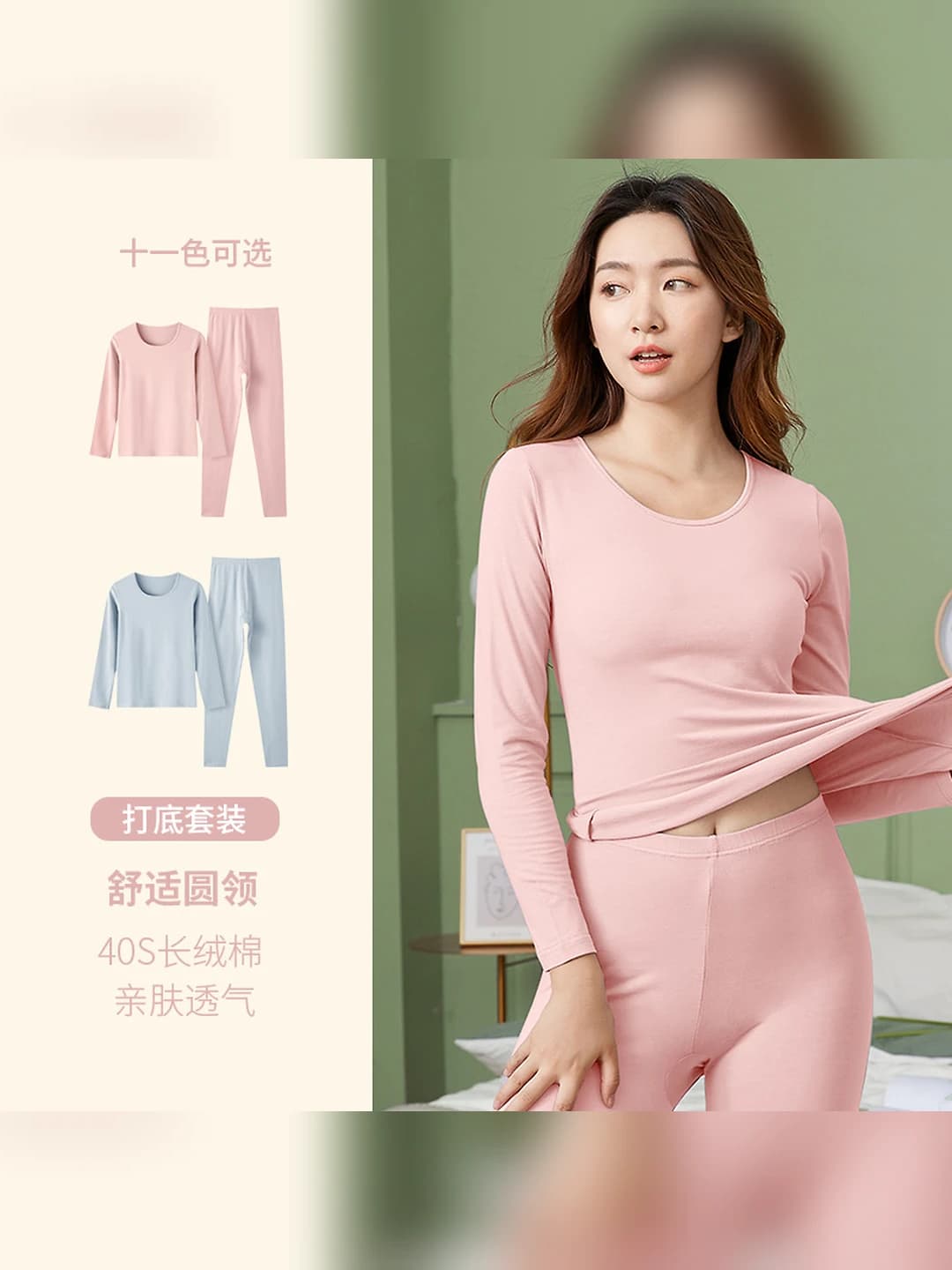 Women's thermal underwear set, pure cotton, long sleeve, trousers, crew neck, solid colour, plus size, spring-autumn-winter