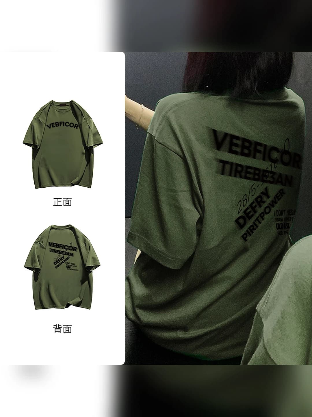 Women's Korean style short sleeve oversize t-shirt, crew neck, printed, 95% combed cotton