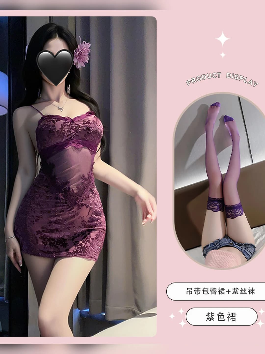 Purple dress+purple tights