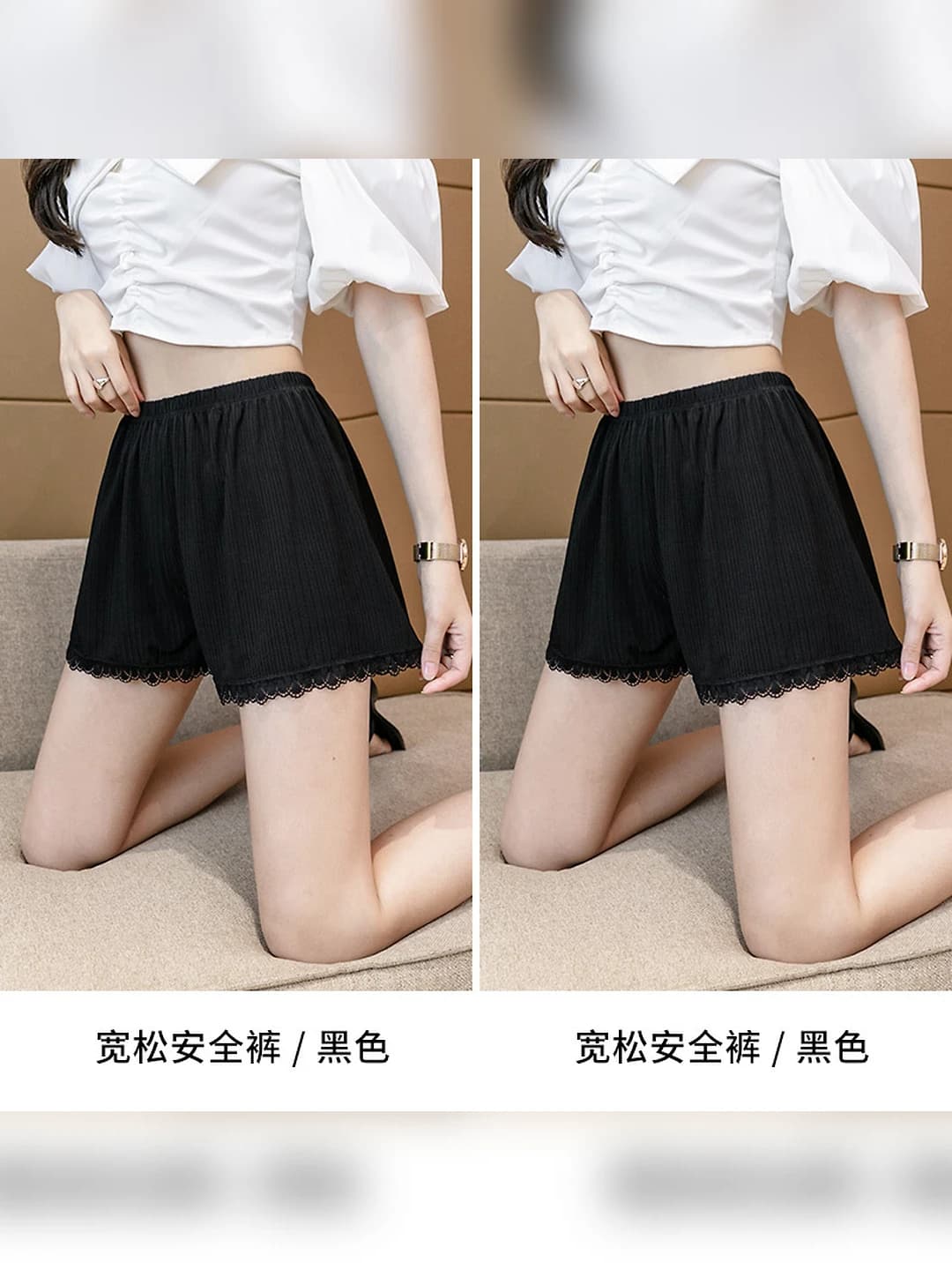 Black, 2 pc