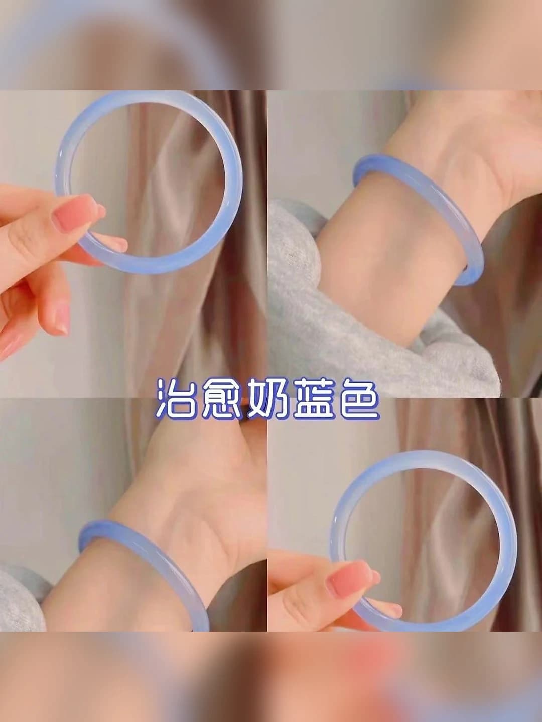Milk blue (1 pc)