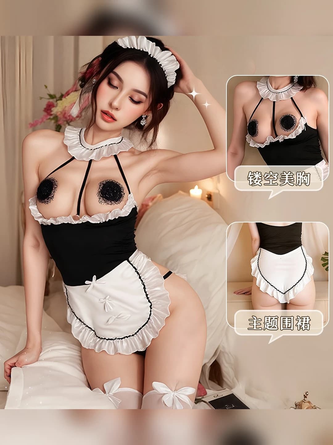 Women's lingerie and costumes: cosplay maid outfit, polyester fabric