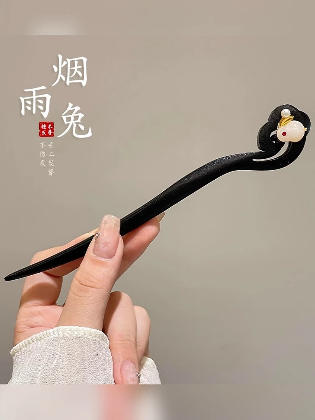 Rainy rabbit hairpin