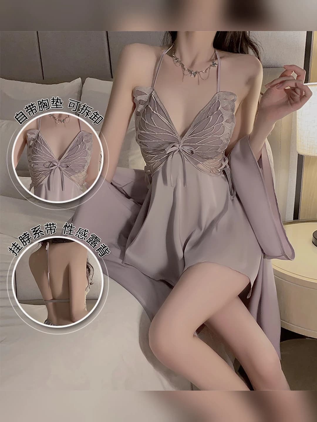 Women's plus size ice-silk fabric loungewear set: nightgown and robe, V-neck, bracelet-length sleeve, stretch, breathable, thin, all-season