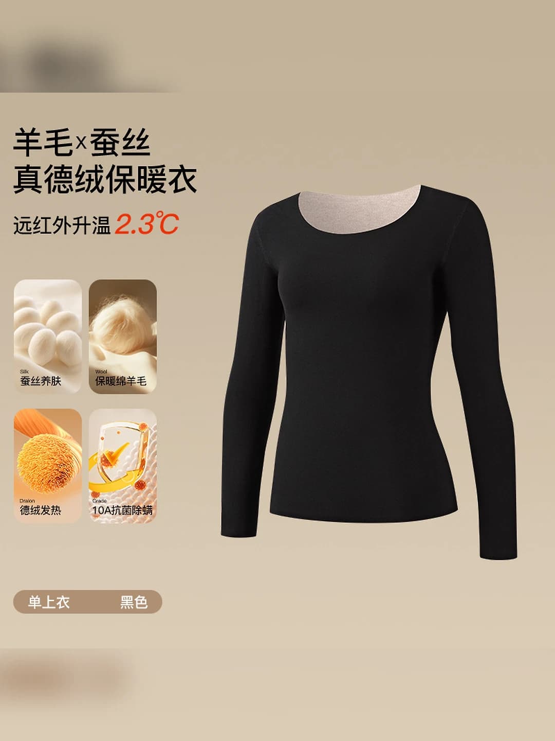 Black, top