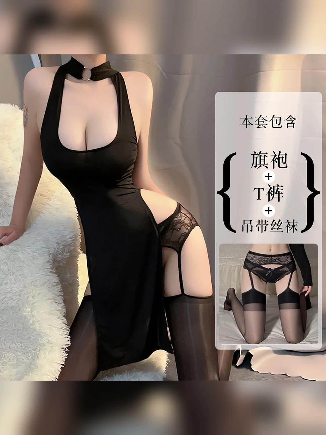 Black qipao + T-shorts + black stockings
