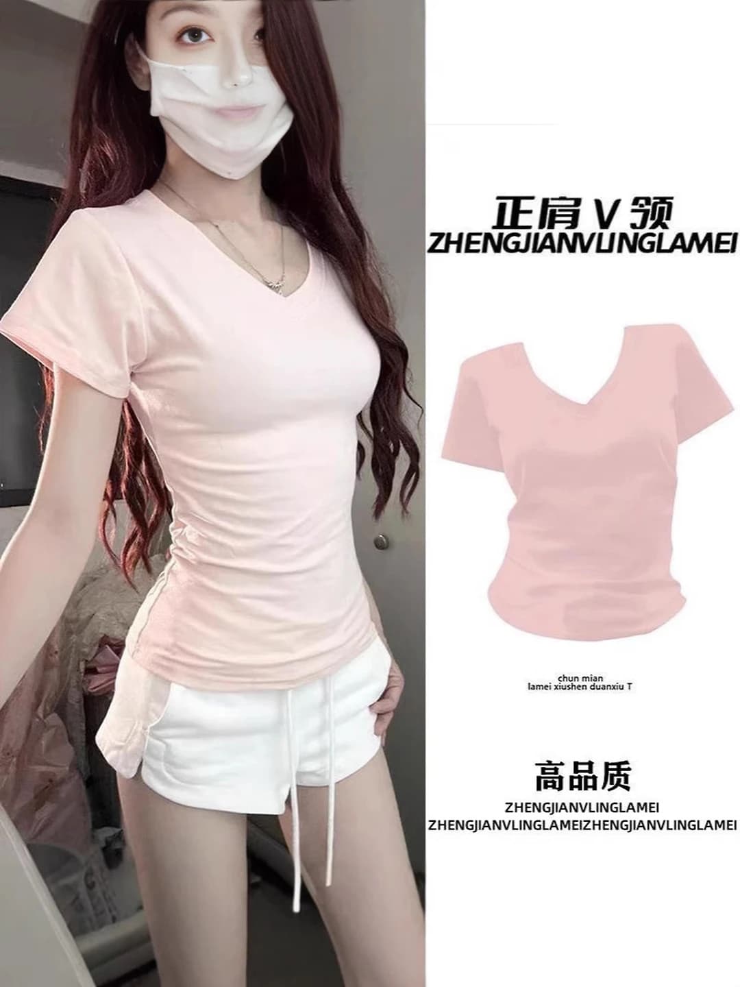 Women's short sleeve V-neck t-shirt, spring-summer 2026, slim fit, slimming, solid colour, non-iron