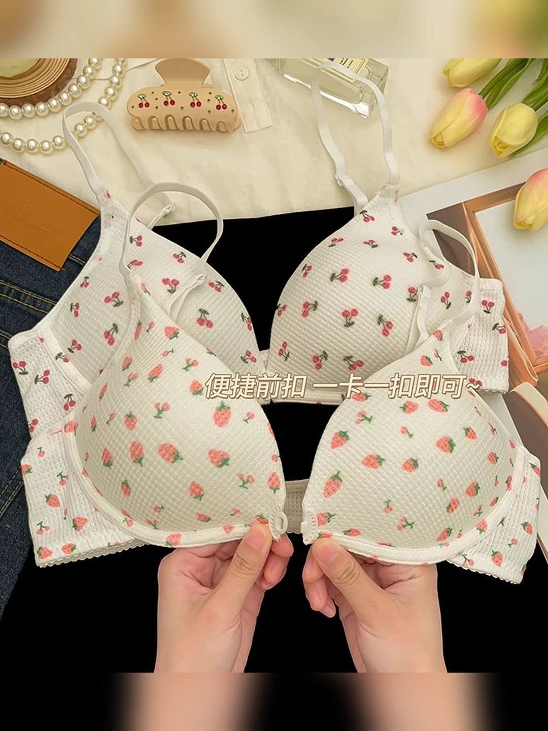 Women's front-closure bra set with fruit printed pattern, thin, push-up and anti-sagging