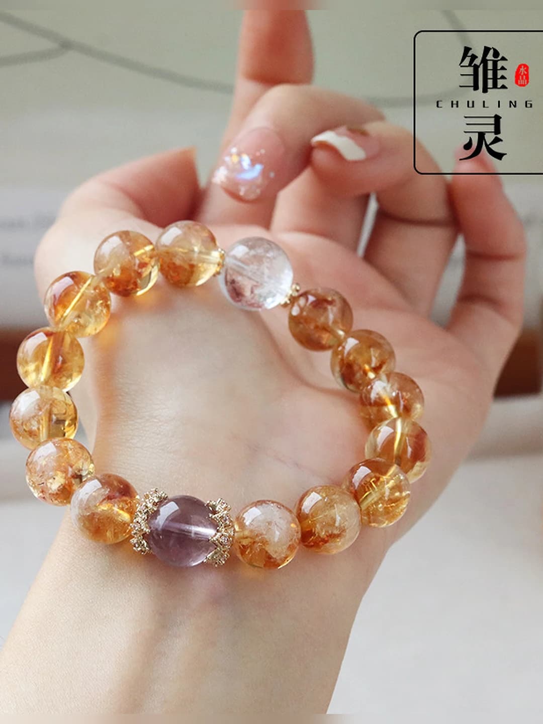 Women's natural citrine bracelet, 2026 original design, geometric shape
