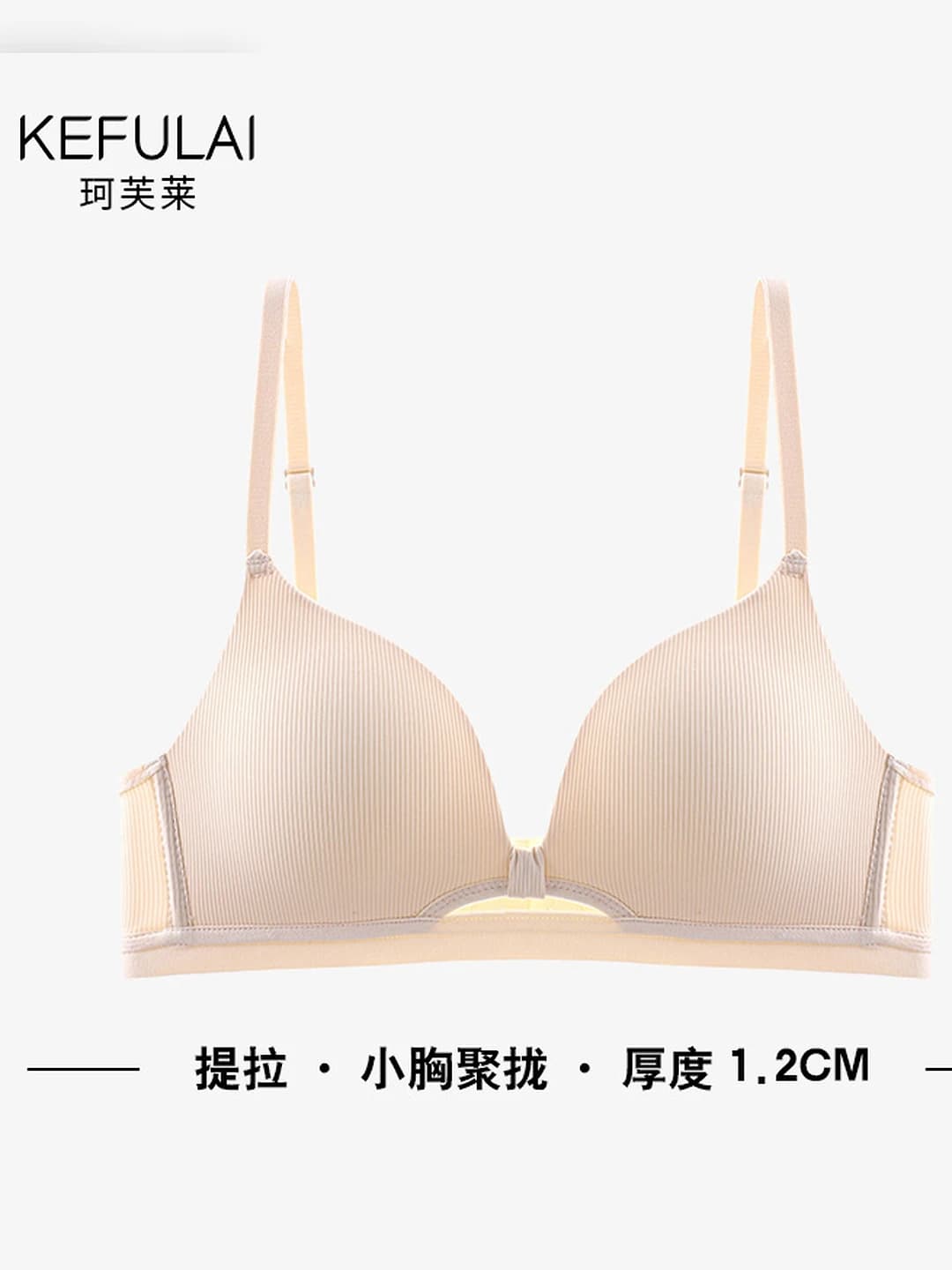 Light nude