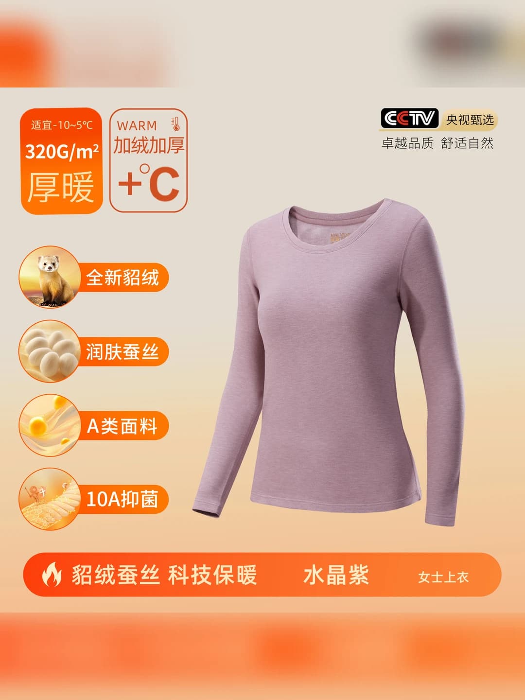 Crystal purple - Women's top
