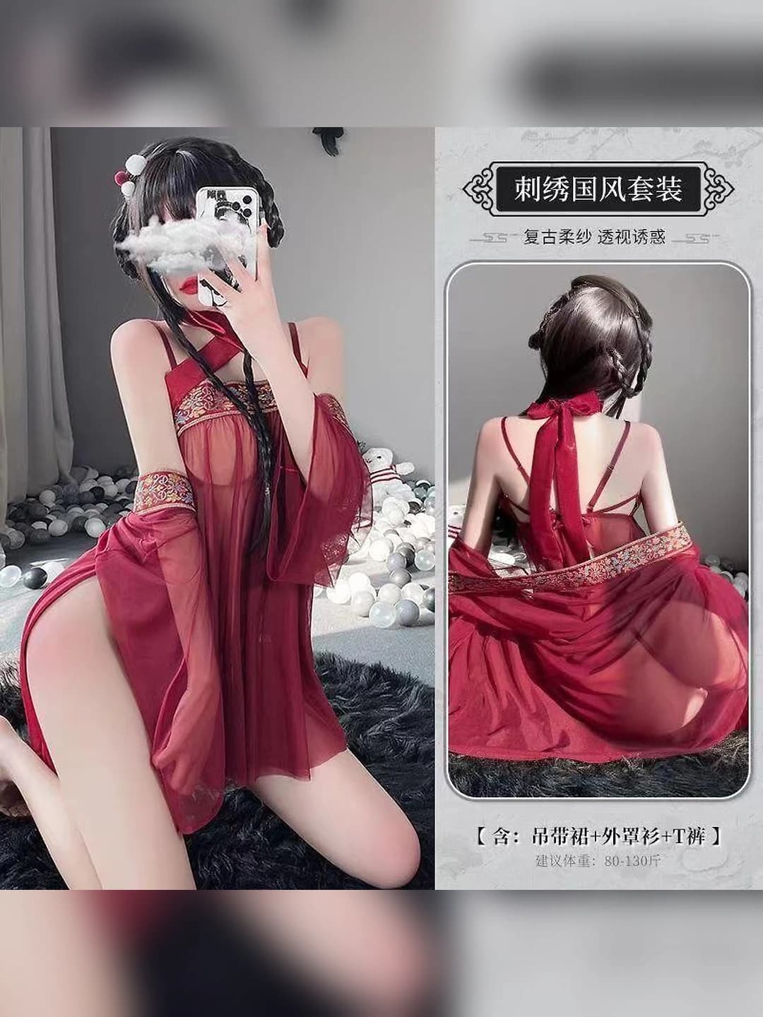 Image set