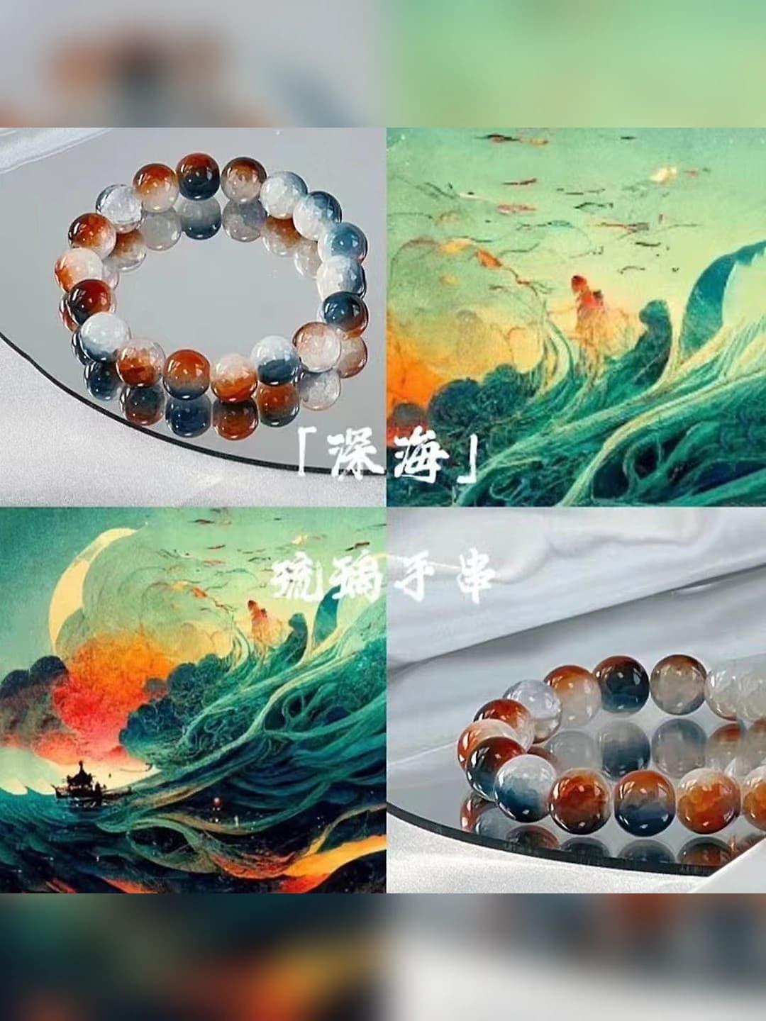 Deep Sea Dunhuang Jade #SZ251