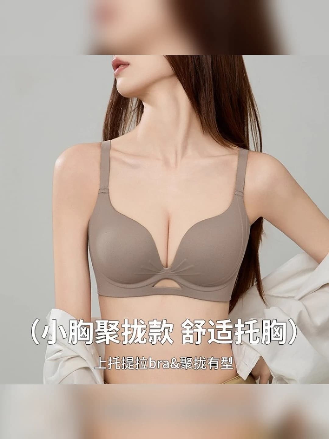 Women's seamless all-season 3/4 cup bra with push-up effect for small bust, made of nylon