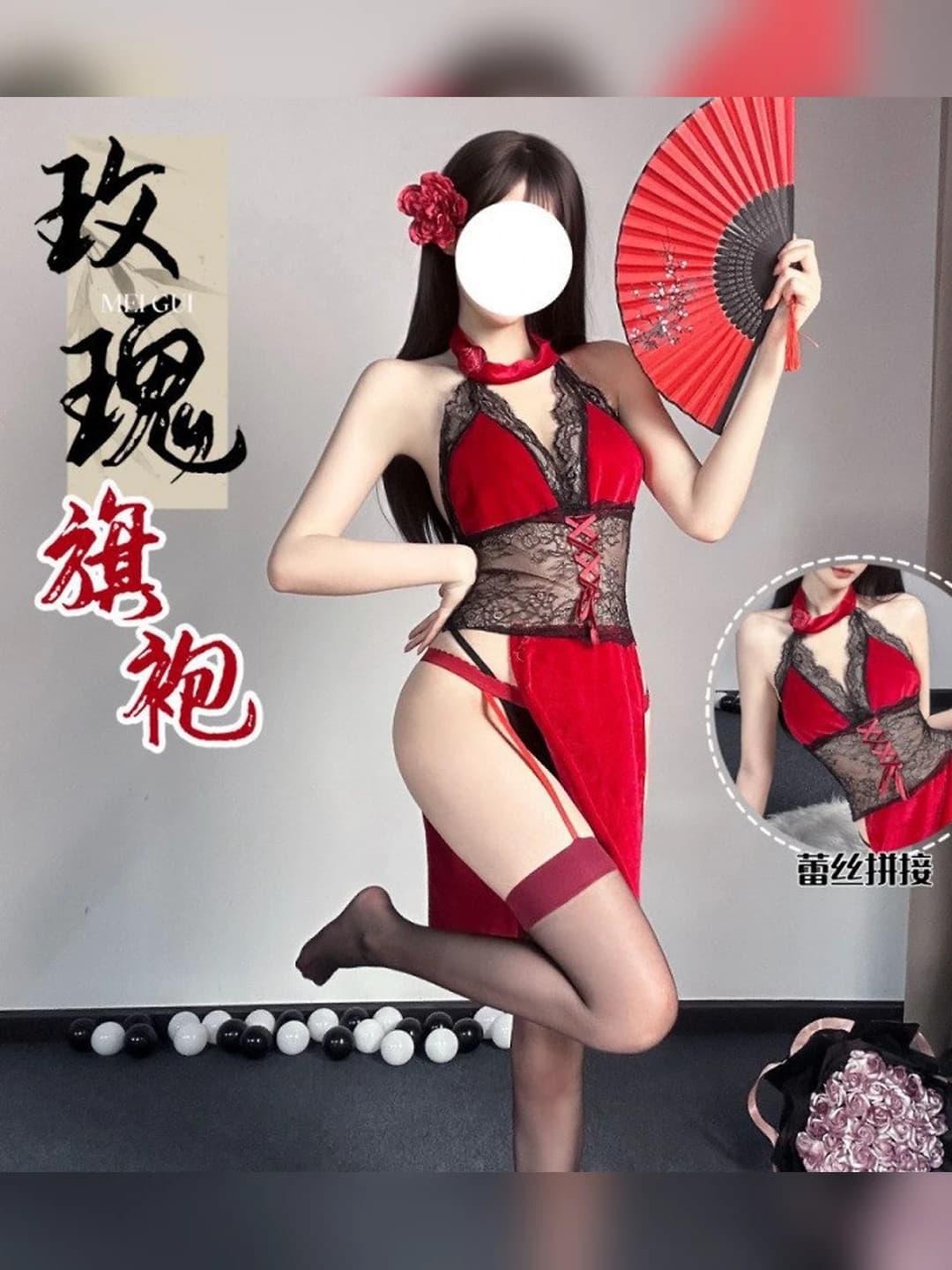 Image set