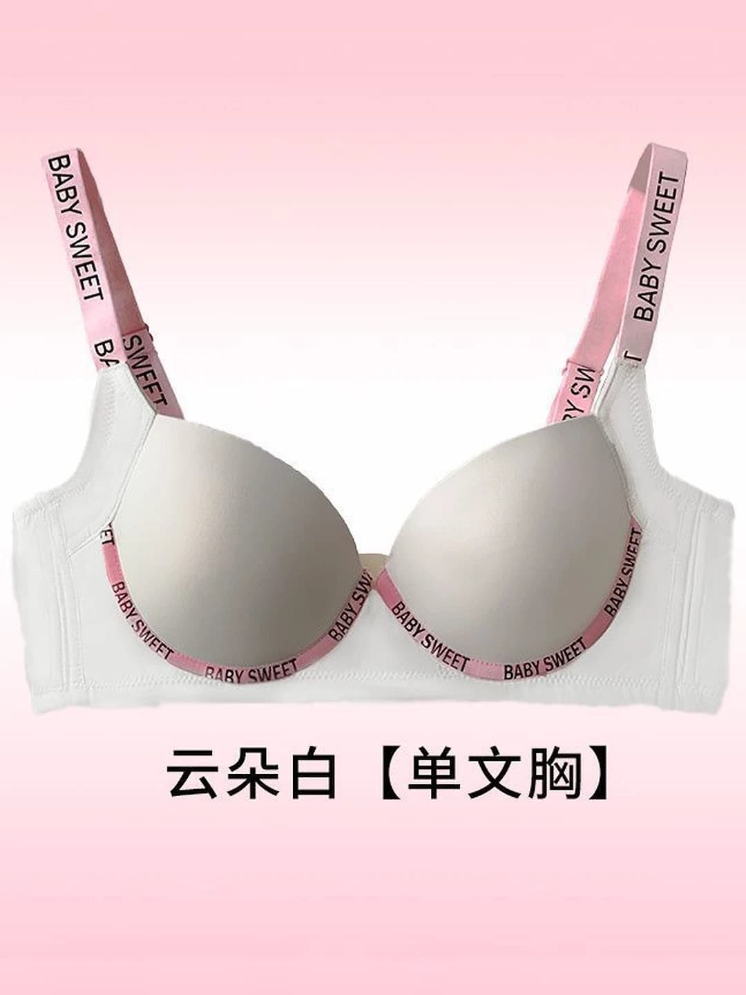 White, 1 pc