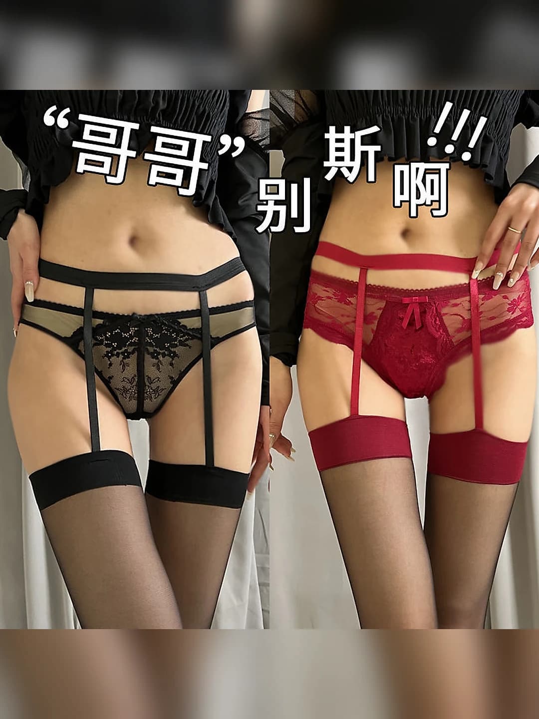 Women's garter belt and stockings set with lace, white, ultra-thin, medium thickness