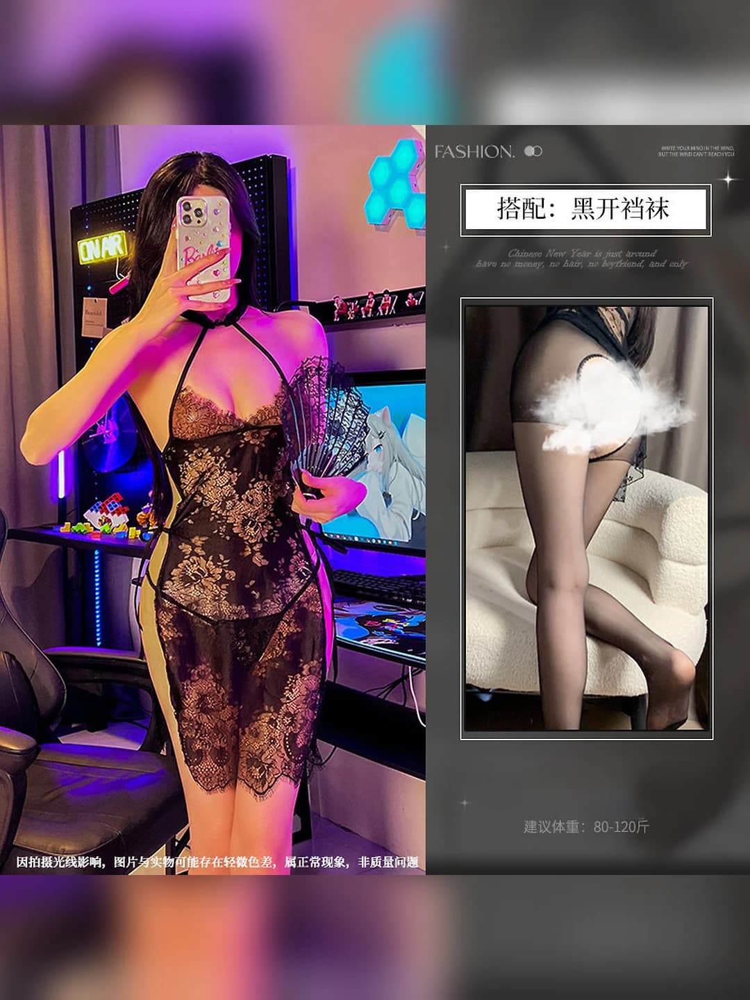Black + black open crotch tights