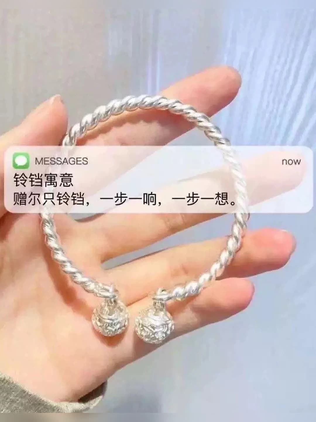 M1371 Jingle bangle