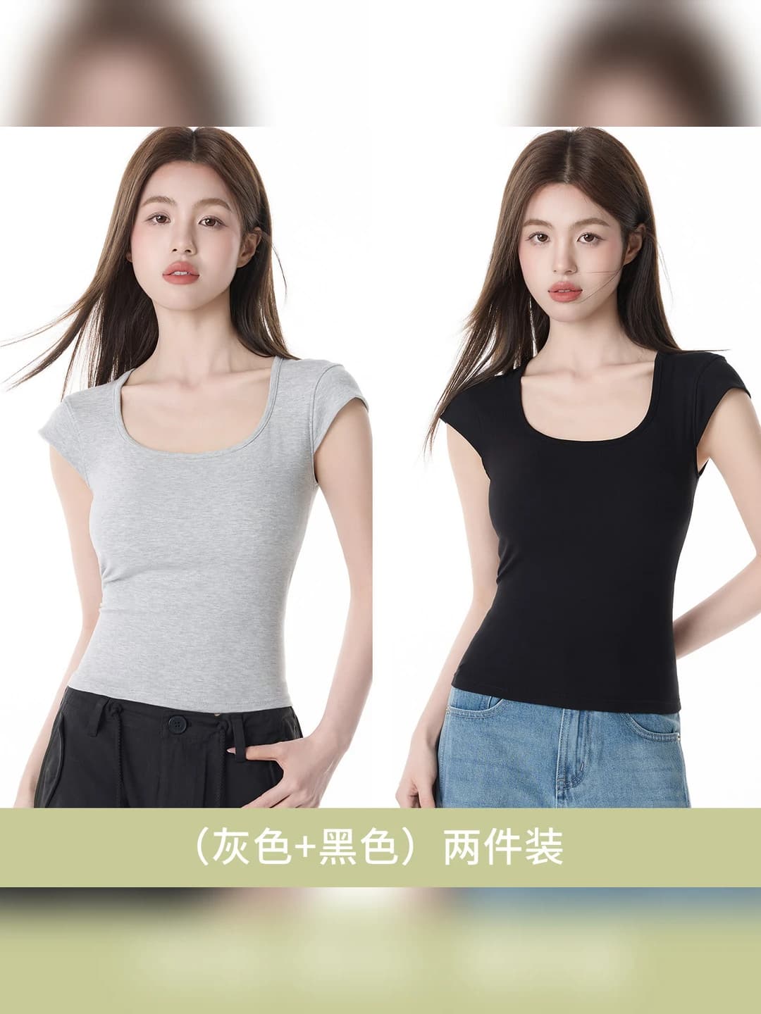 Qora + Kulrang (2 dona)