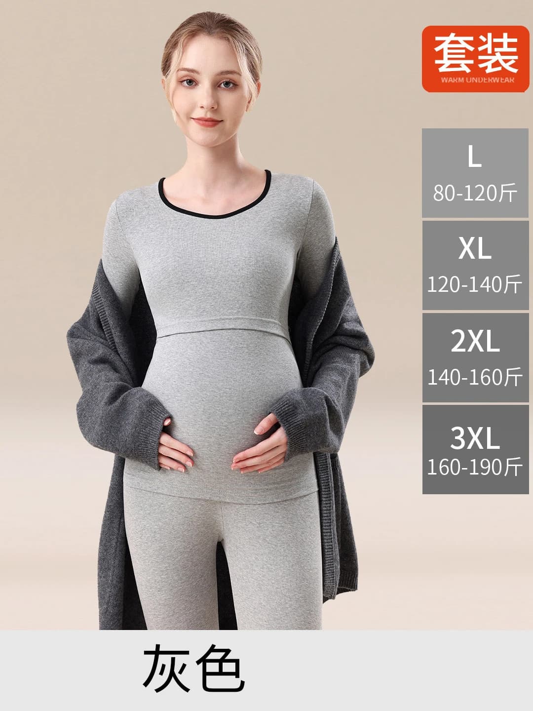 675 Set - Grey
