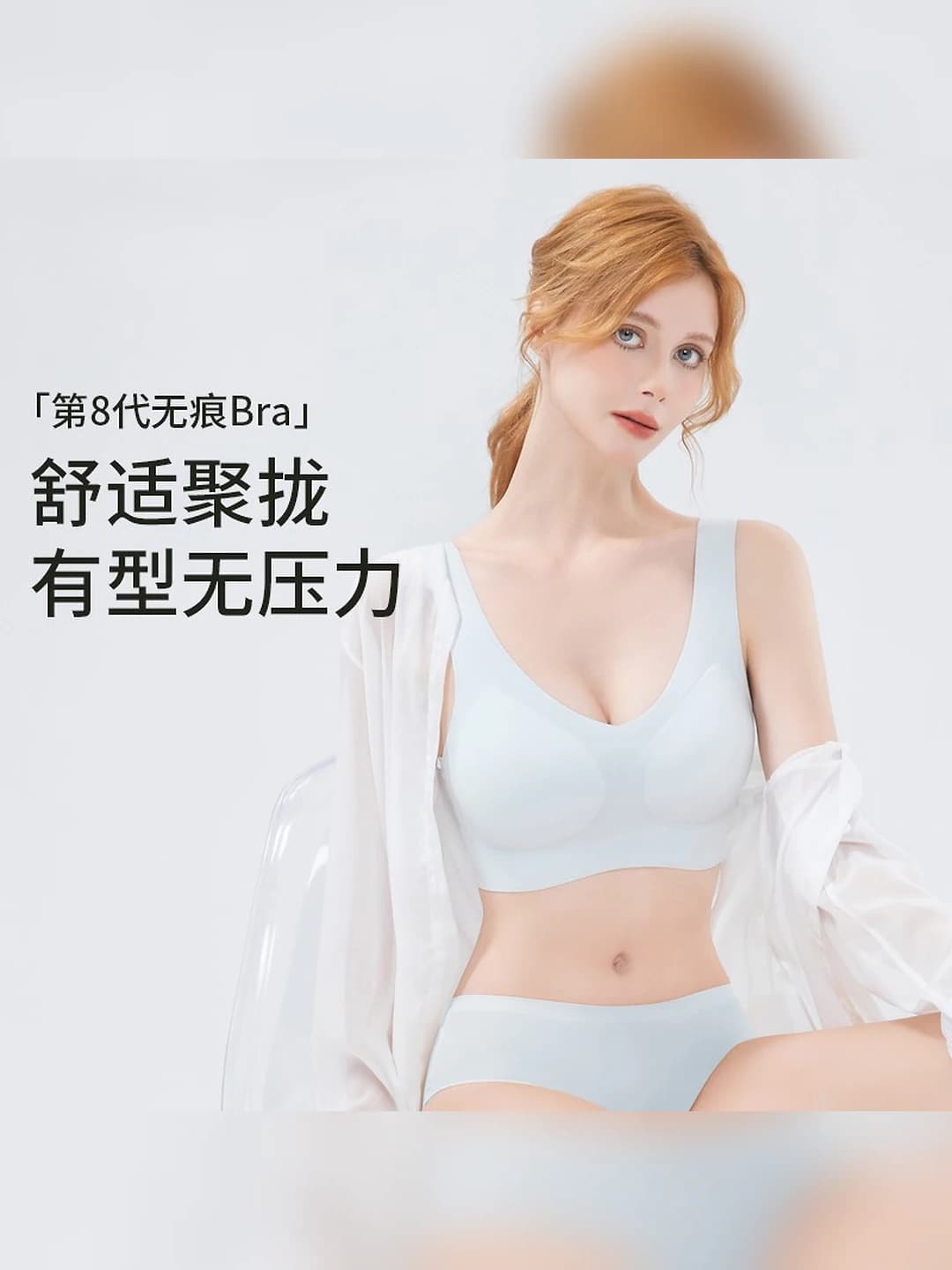 Women's thin seamless tank-style bra for summer, breathable, all-season
