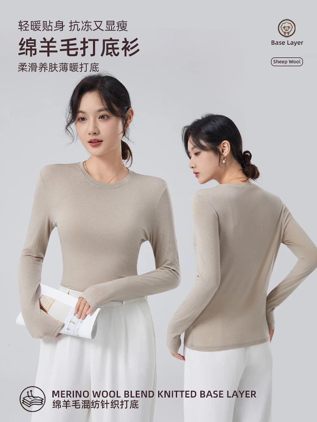 Women's thermal underwear top: modal and wool, long sleeve, crew neck, warm, 2026 autumn-winter