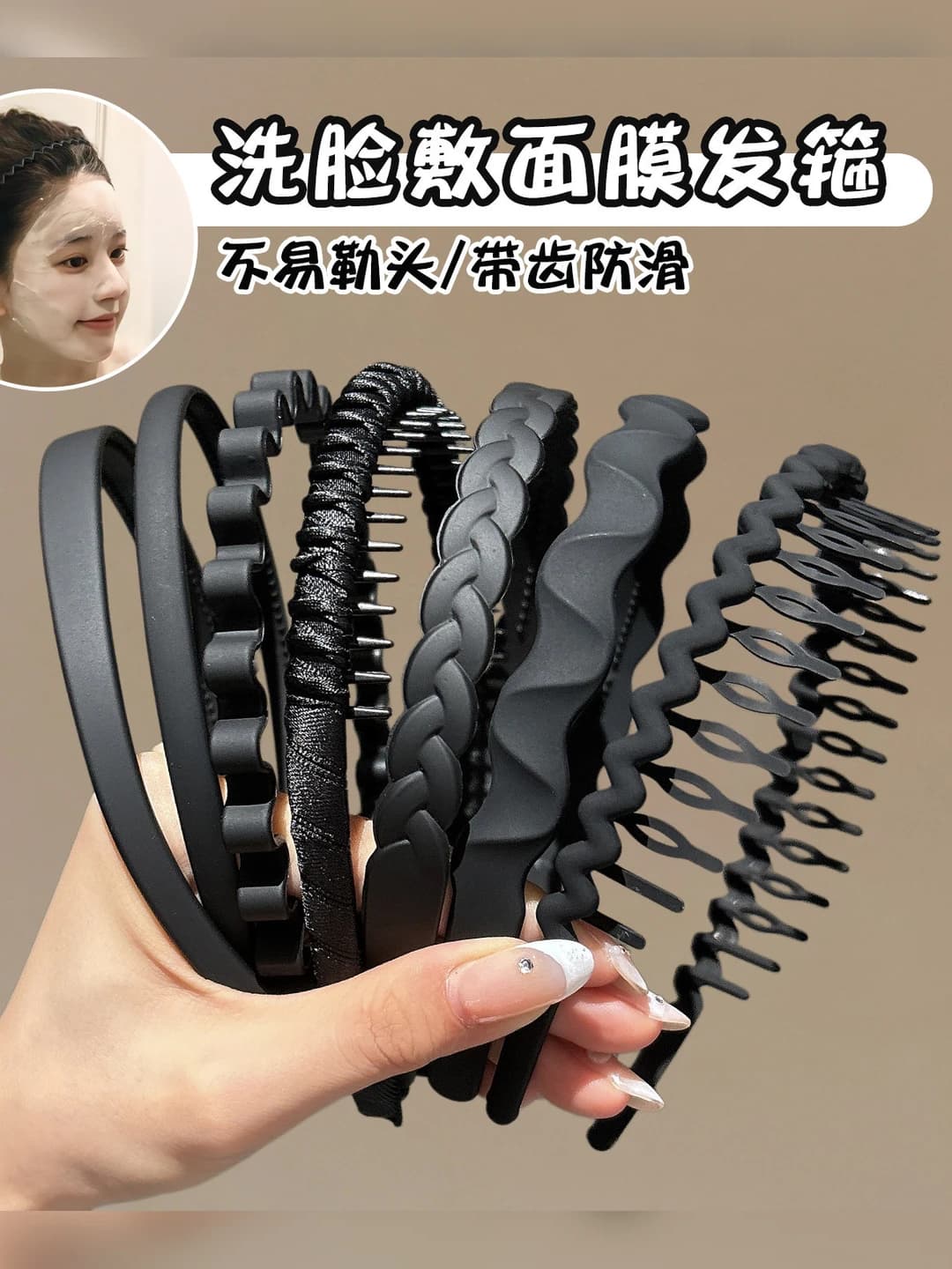 Women's non-slip toothed face-washing headband, Korean style, geometric design element, mixed material, handmade