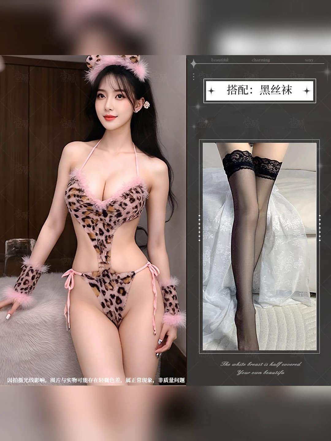 Image Set + Black Stockings