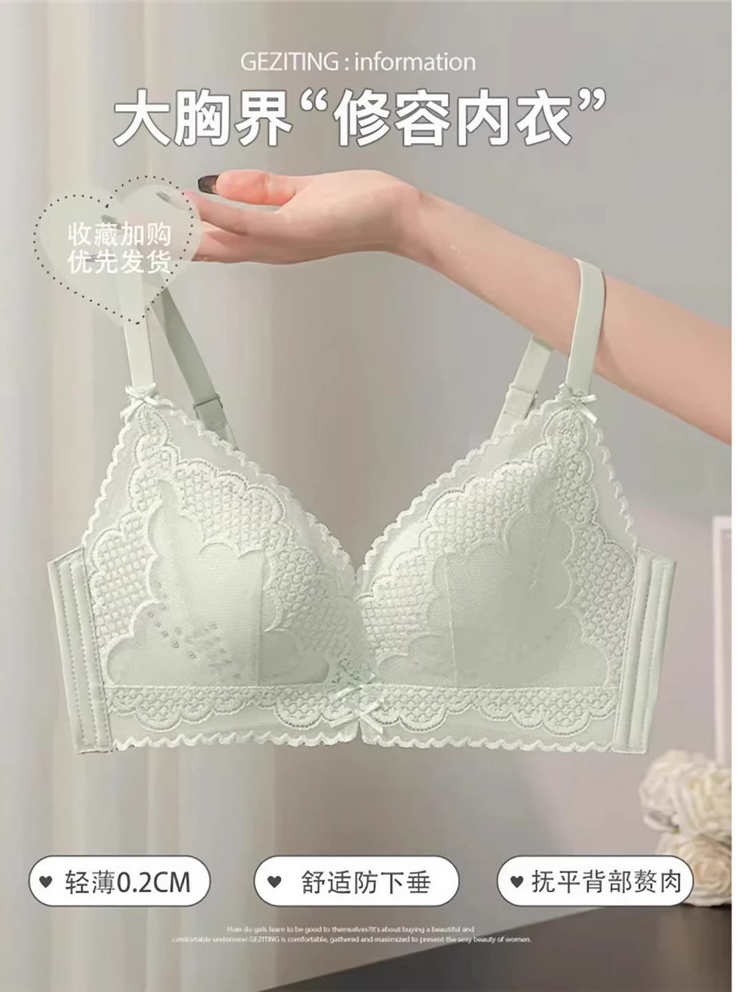 Light green single