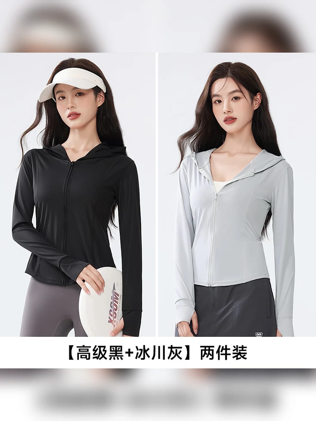 Premium qora + Muz kul, 2 dona