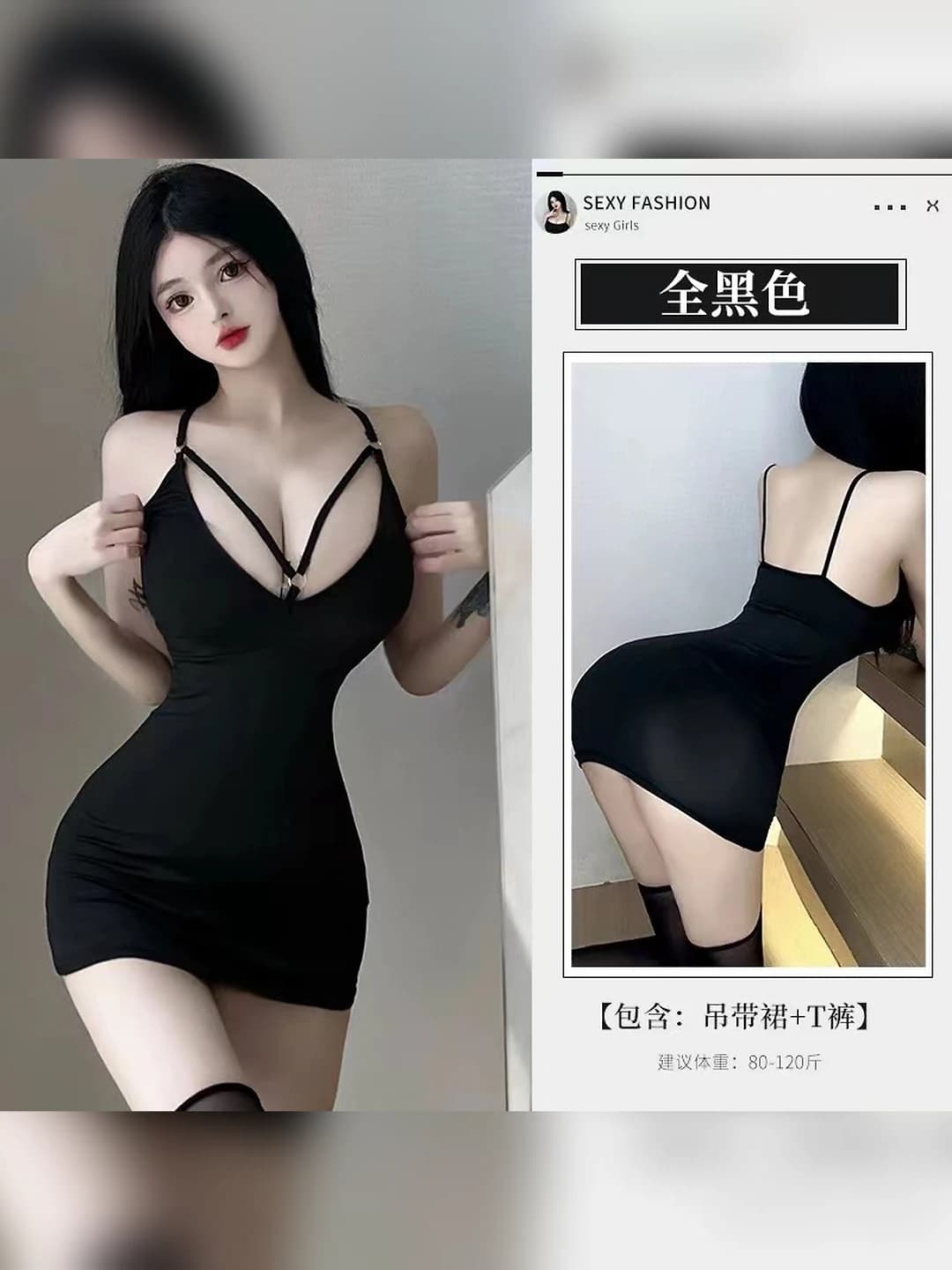 Women's erotic one-piece lingerie bodysuit, polyester fabric, 90%–95% composition