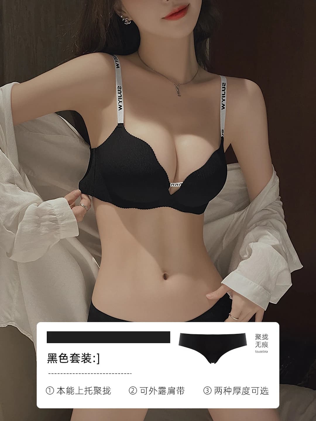 Black (set)