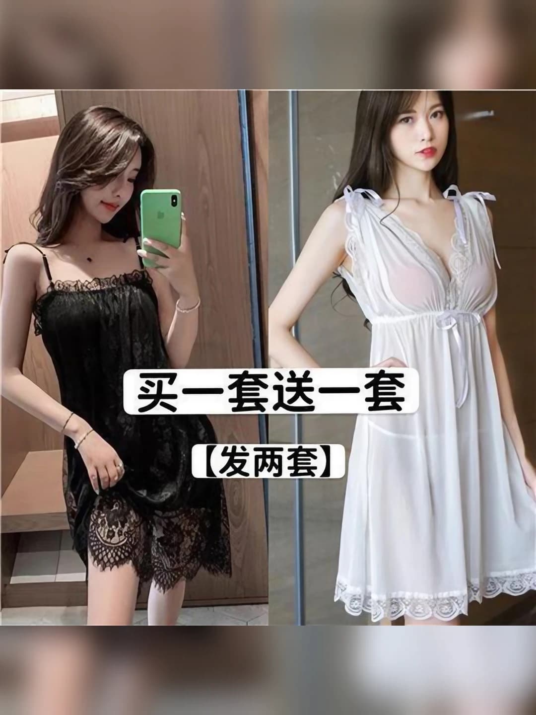 501 Black + 8069 White