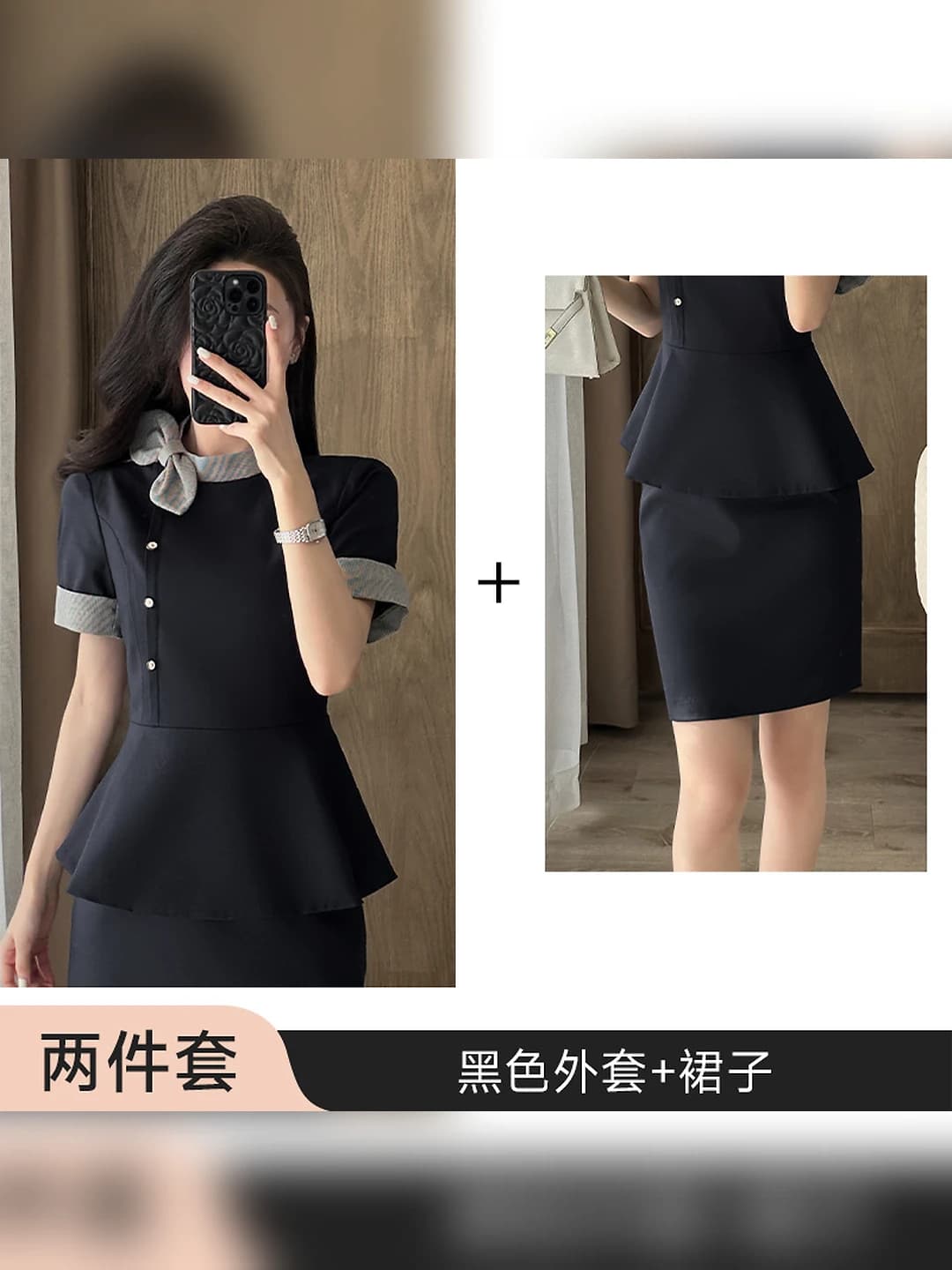 Qora qisqa yengli vestka + yubka