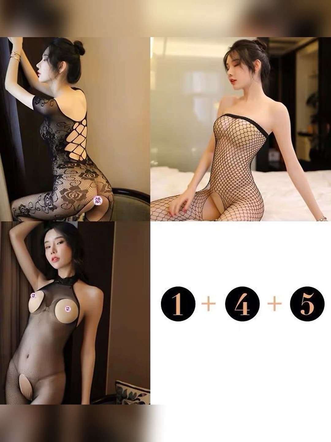 3 шт 1+4+5