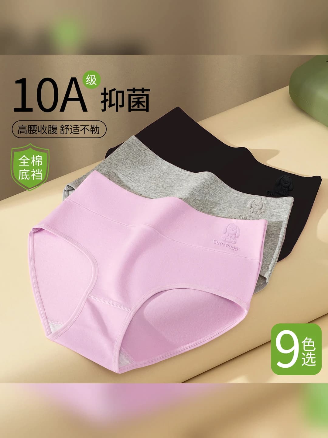 Women's high waist cotton briefs with tummy control and breathable, all-season